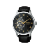 Seiko Presage Japanese Garden 41.8mm - HCB008J1